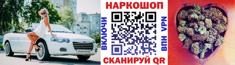 Купить наркотики сайты Балашов СОЛЬ  МАРИХУАНА  Меф  Метамфетамин  ГАШИШ  АМФ 