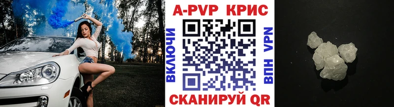 наркотики  Балашов  Альфа ПВП мука 