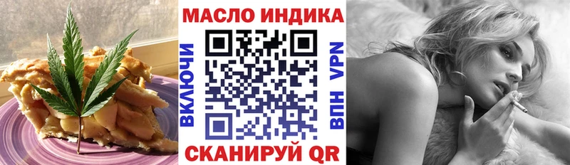 Еда ТГК конопля  Балашов 