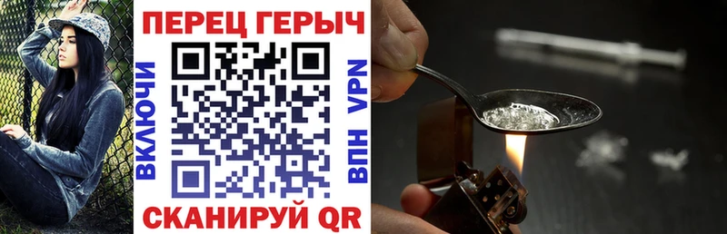 ГЕРОИН белый  блэк спрут   Балашов  купить наркотик 