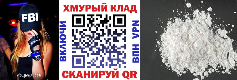 ГЕРОИН афганец Балашов