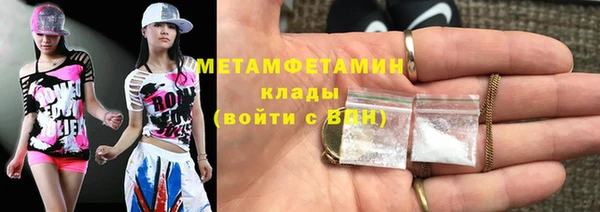 альфа пвп VHQ Бронницы