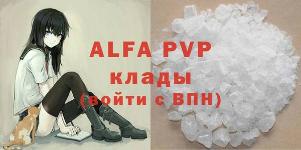 МДПВ Новокубанск