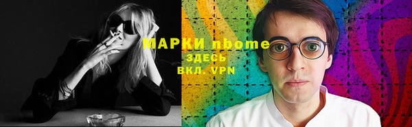 2c-b Беломорск