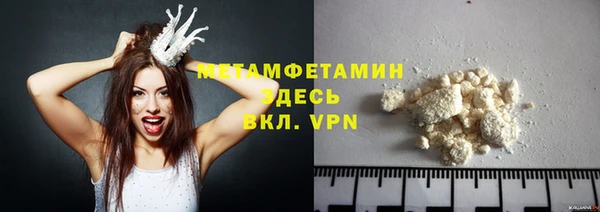 альфа пвп VHQ Бронницы