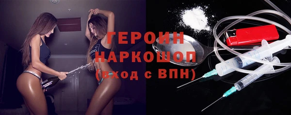 эйфоретик Богородицк