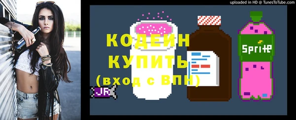 2c-b Беломорск