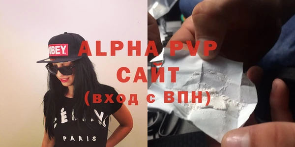 гидропоника Белокуриха