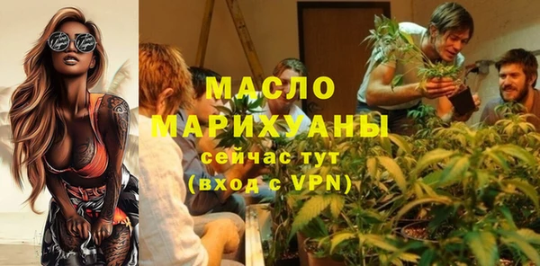 альфа пвп VHQ Бронницы