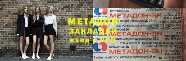 гидропоника Бугульма