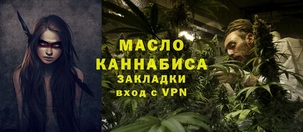 альфа пвп VHQ Бронницы