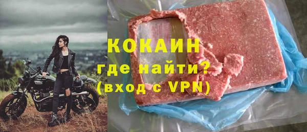 кокаин колумбия Белоозёрский