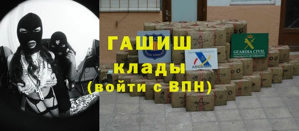 бошки Богородск
