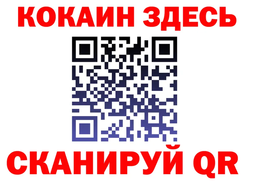 МЯУ-МЯУ 4 MMC вход дарк нет KRAKEN Балашов