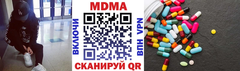 blacksprut рабочий сайт  Балашов  МДМА Molly  закладки 