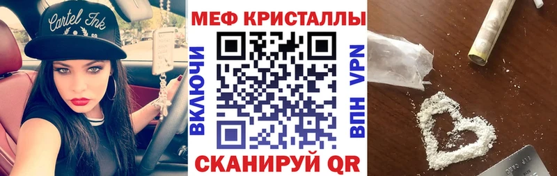 omg маркетплейс  Балашов  МЯУ-МЯУ 4 MMC 