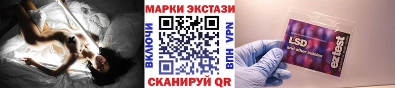 кракен tor  Балашов  Наркотические марки 1,8мг 