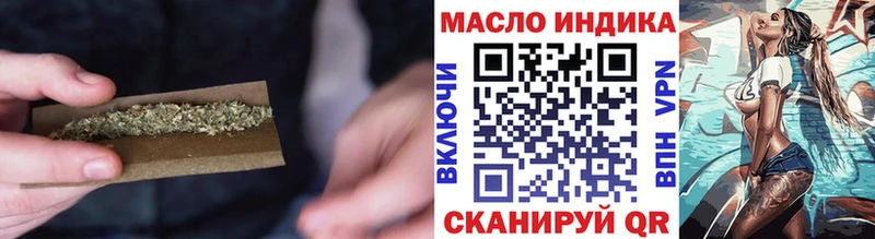 закладка  Балашов  Дистиллят ТГК концентрат 