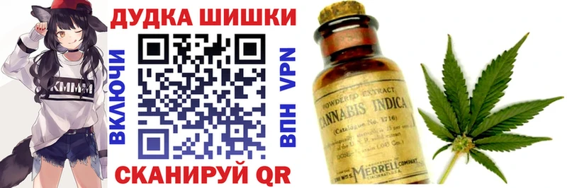 МАРИХУАНА OG Kush Балашов
